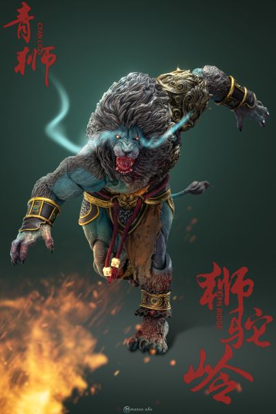 YM005 封魔榜 青狮