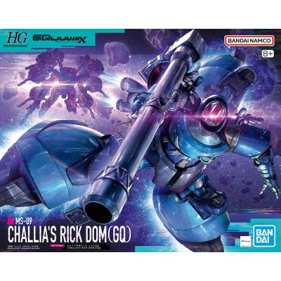 HG 1/144 夏里亚专用力克·大魔（GQ）