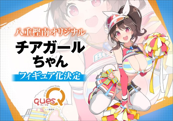 啦啦队女孩