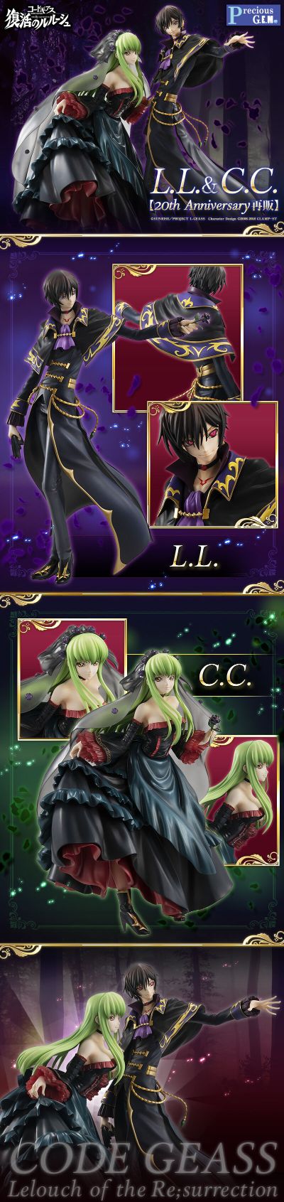 Precious G.E.M. CODE GEASS 复活的鲁路修 Ｌ.Ｌ.＆Ｃ.Ｃ. 套装