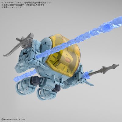 30MM 自定义武装（海盗武装）