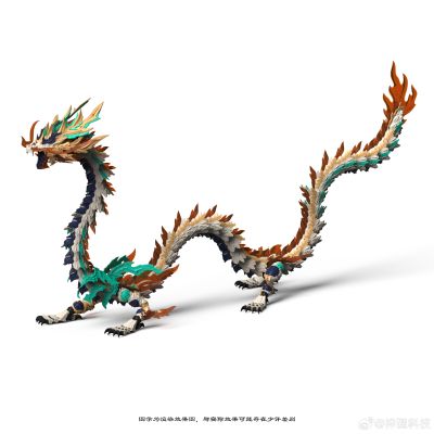 真龙系列 ZL-0003 元龙王