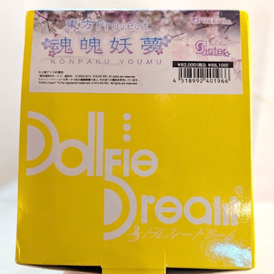 Dollfie Dream Sister DDS 东方Project 魂魄妖梦
