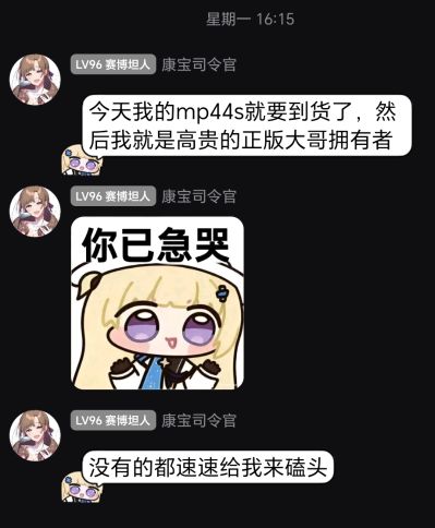 变形金刚大师级 MP-44S 擎天柱