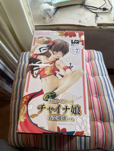 中华少女 服装破坏版