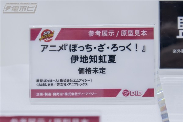 DIGACTION 孤独摇滚 伊地知虹夏