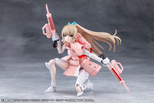 无限邂逅 变身组件 粉红天使扩充装甲