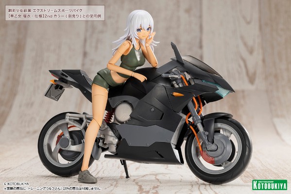 创彩少女庭园 训练狼小姐