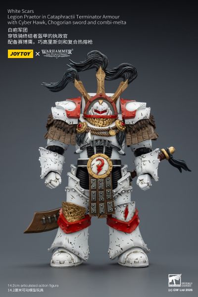战锤40000 白疤军团 穿铁骑终结者盔甲的执政官 配备赛博鹰，巧高里斯剑和复合热熔枪