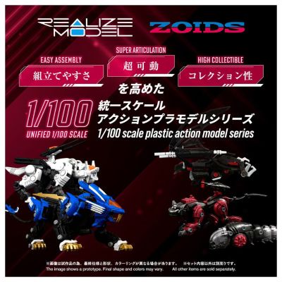 REALIZE MODEL系列 RMZ-020F 索斯机兽 暴击蝙蝠 全套配件