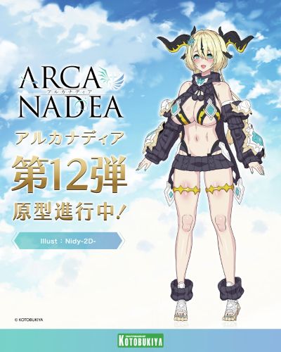 阿尔卡纳蒂亚 第11弹新品