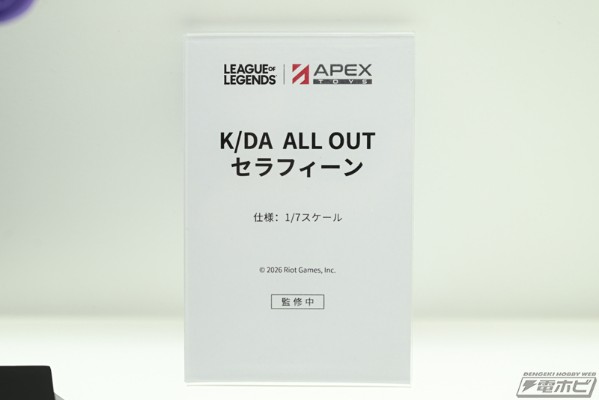 英雄联盟 K/DA ALL OUT 萨勒芬妮