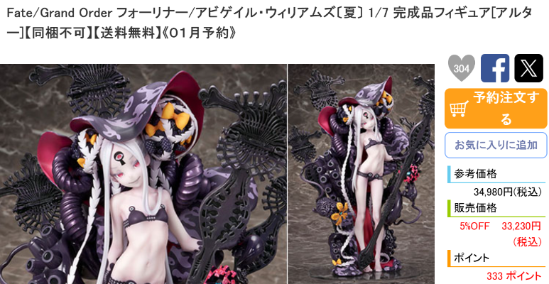 明日方舟：终末地 陈千语