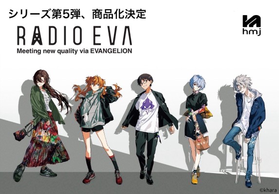 新世纪福音战士 绫波零 Ver.RADIO EVA Part.5