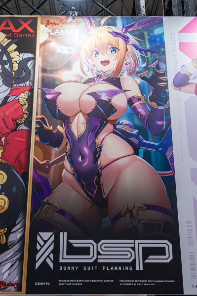 PLAMAX BP-03 兔女郎服装计划 索菲亚·F·希琳 吸血鬼装