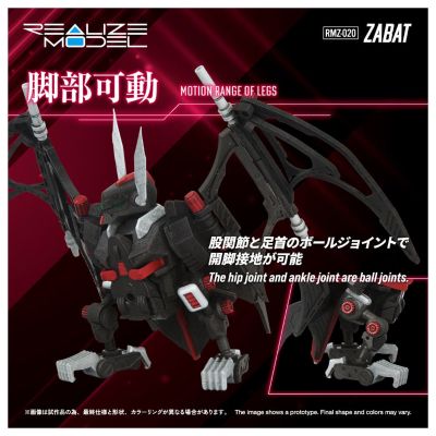 REALIZE MODEL系列 RMZ-020 索斯机兽 暴击蝙蝠