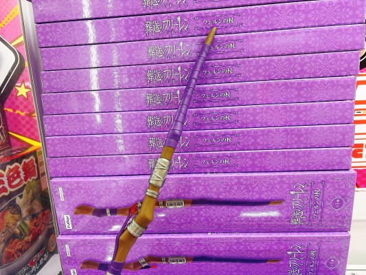 葬送的芙莉莲 菲伦的魔杖  珍藏饰品（待检资料）