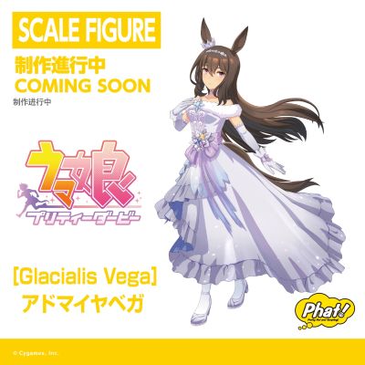 赛马娘［Glacialis Vega］爱慕织姬