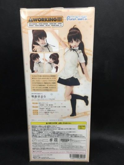 PureNeemo 迷糊餐厅 ！！！ 种岛白杨 