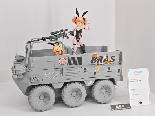 全地形越野车