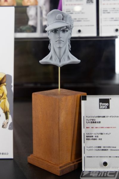FigZero  JOJO的奇妙冒险 第三部 星尘斗士 空条承太郎