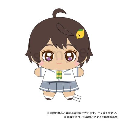 败犬女主太多了 毛绒玩偶 烧盐柠檬