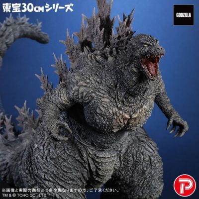 东宝30cm系列 哥斯拉（哥斯拉 The ride：Great Clash）