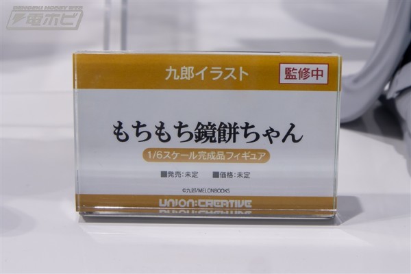 软糯糯镜饼酱
