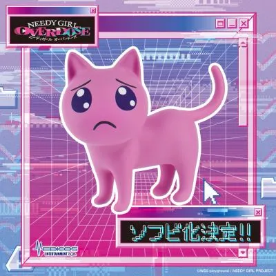 主播女孩重度依赖 哭哭猫 软胶
