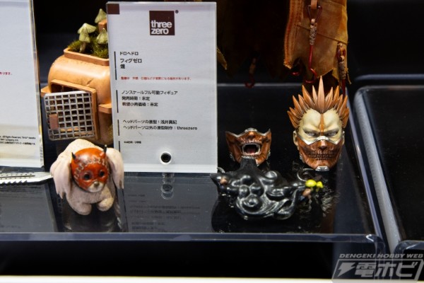 FigZero 多罗罗 烟