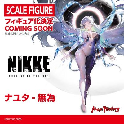 胜利女神：新的希望 娜由塔：无为