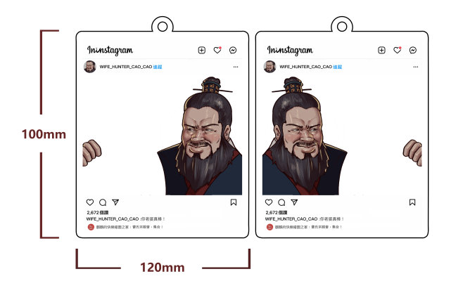 人妻猎手 亚克力挂件