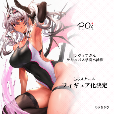 利维亚 魅魔学园游泳部