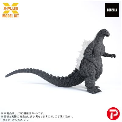 东宝30cm系列 酒井祐司造型杰作 哥斯拉（1989）第四种警戒态势 「大阪登陆」闭口版 软胶组装套件