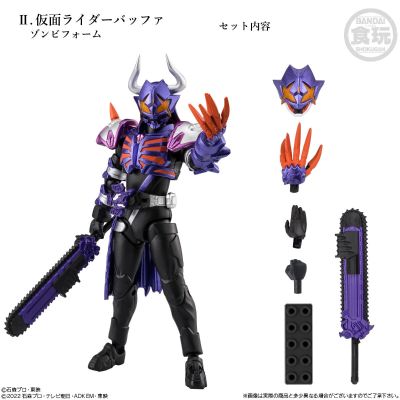 掌动EXCEED 假面骑士