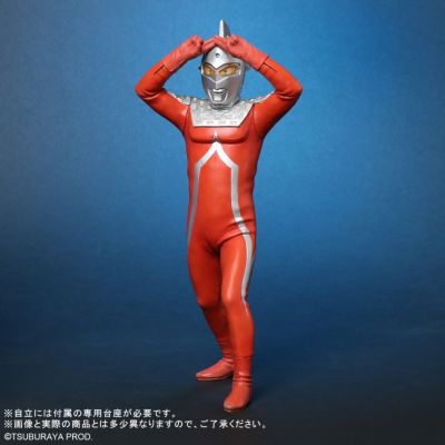真的杰作系列 赛文奥特曼 艾梅利姆光线造型
