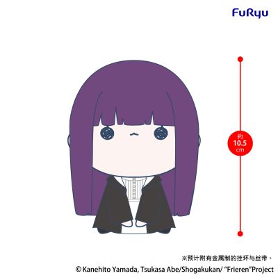 MOCHIPICO 葬送的芙莉莲 新队伍 菲伦 迷你毛绒玩偶