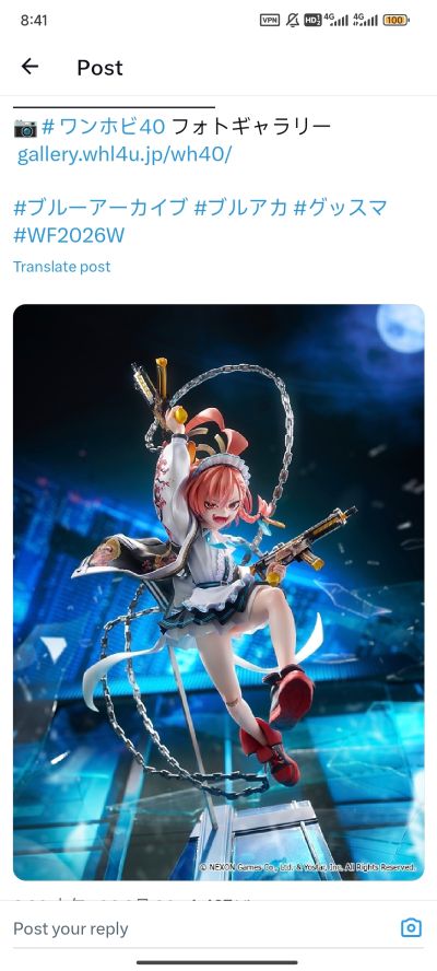 粘土人 蔚蓝档案 调月莉音