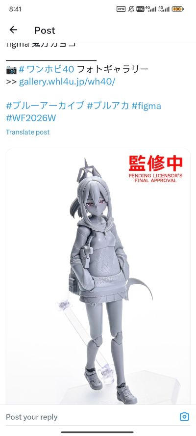 粘土人 蔚蓝档案 调月莉音