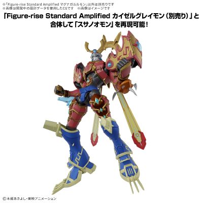 Figure-rise Standard Amplified  玛格纳加鲁鲁兽