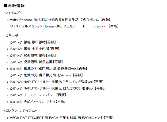 Look Up 火影忍者疾风传  旗木卡卡西 暗部