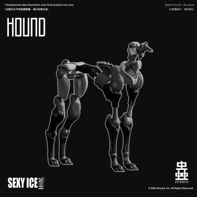 犬型生物兵器 扎塔德猎犬