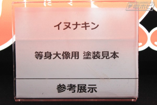 筋肉人 犬肉人