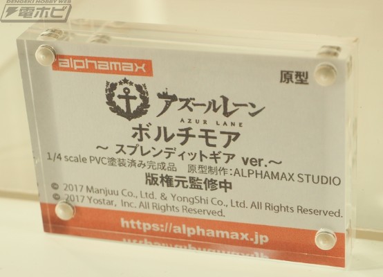 碧蓝航线 巴尔的摩