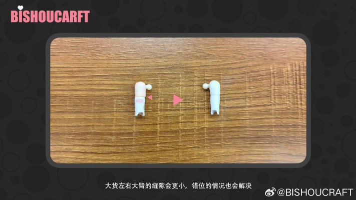 奶牛娘 小熊奈奈