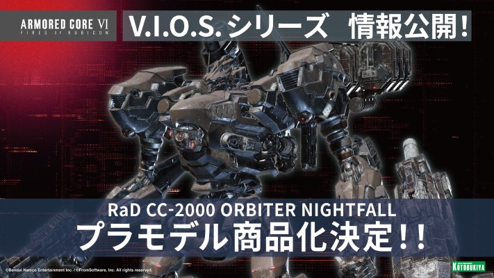 V.I.O.S.系列 装甲核心6：境界天火 RaD CC-2000 ORBITER 黄昏