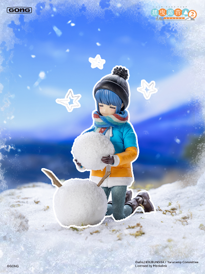 摇曳露营△第二季 志摩凛