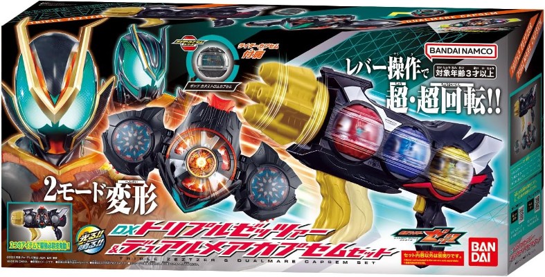 DX 假面骑士ZZZ 三重击和双层微胶囊套装