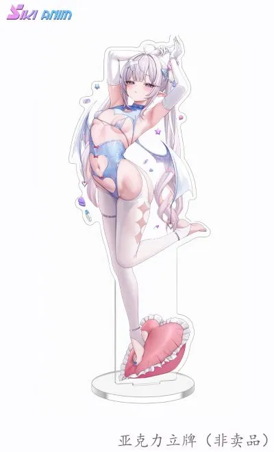 纱梦