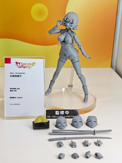 拔作岛动画版 女部田郁子